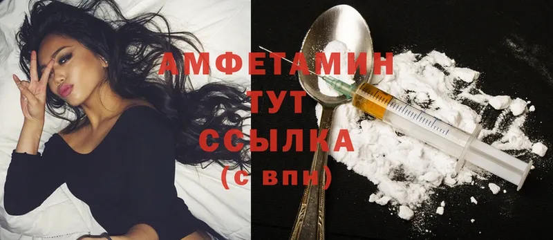 Amphetamine Розовый  где купить наркотик  Агидель 