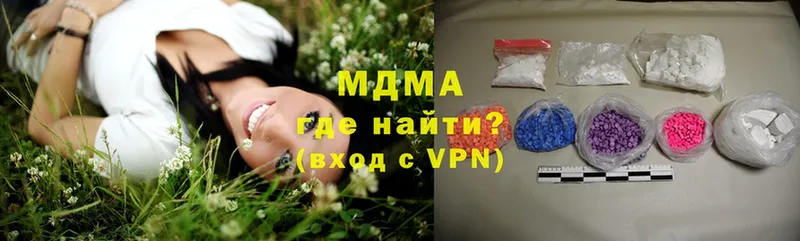 МДМА VHQ  наркотики  сайты даркнета как зайти  Агидель 